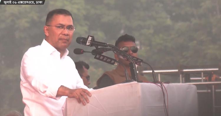 একটি নিরাপদ বাংলাদেশ গড়ে তুলব
