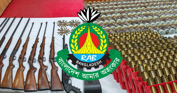 চরমপন্থিরা পুনরায় সক্রিয়, র‍্যাবের অভিযানে বিপুল অস্ত্র জব্দ