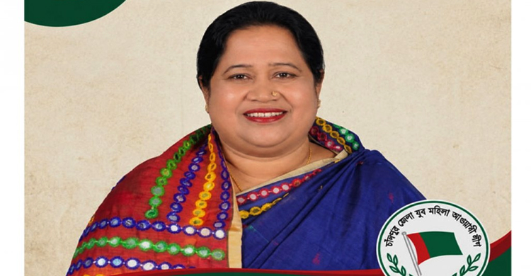 চাঁদপুরে সাবেক প্যানেল মেয়র ফরিদা ইলিয়াস গ্রেফতার