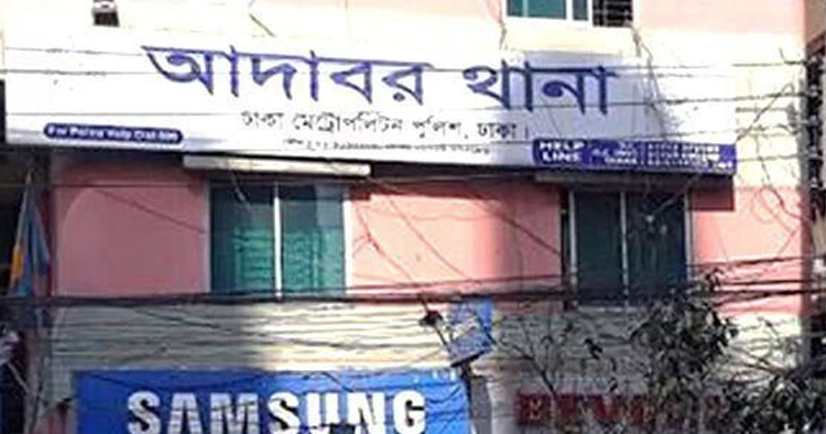 ছিনতাইকারীদের ধরতে গিয়ে আহত আদাবর থানার ওসি ও এসআই