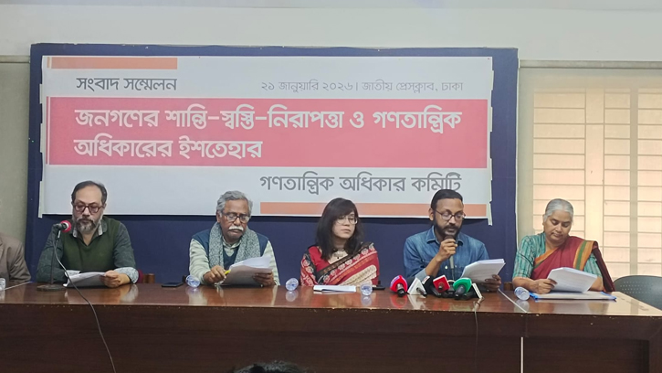 জনগণের নিরাপত্তা ও মৌলিক অধিকার এখন নির্বাচনের মূল ইস্যু