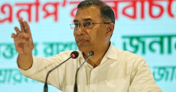 জনগণের ম্যান্ডেট বাস্তবায়নে কাজের অঙ্গীকার তারেক রহমানের