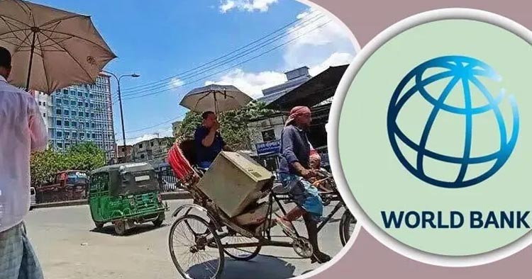 জলবায়ু সংকটে কর্মসংস্থান ও প্রবৃদ্ধি হুমকিতে, সতর্ক করল বিশ্বব্যাংক