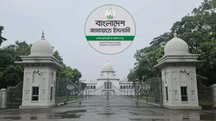 জামায়াতের নিবন্ধন পুনর্বহাল, পূর্ণাঙ্গ রায় প্রকাশ করল আপিল বিভাগ