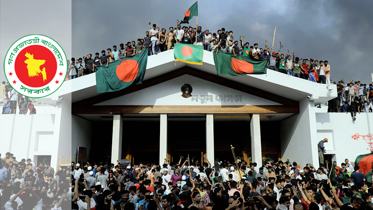 নতুন তিন দিবসের ঘোষণা করে প্রজ্ঞাপন জারি
