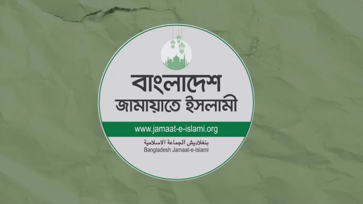 স্থানীয় সরকার নির্বাচনে এককভাবে মাঠে নামছে জামায়াত