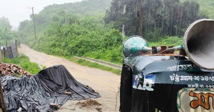 টানা বৃষ্টিতে চট্টগ্রামে পাহাড়ধসের শঙ্কা, নিরাপদ আশ্রয়ে যেতে প্রশাসনের আহ্বান