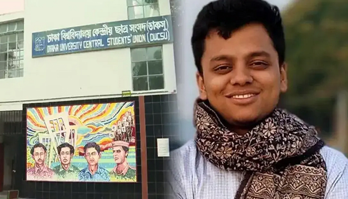 ডাকসু নির্বাচনে এস এম ফরহাদের জিএস প্রার্থিতা চ্যালেঞ্জ করে রিট