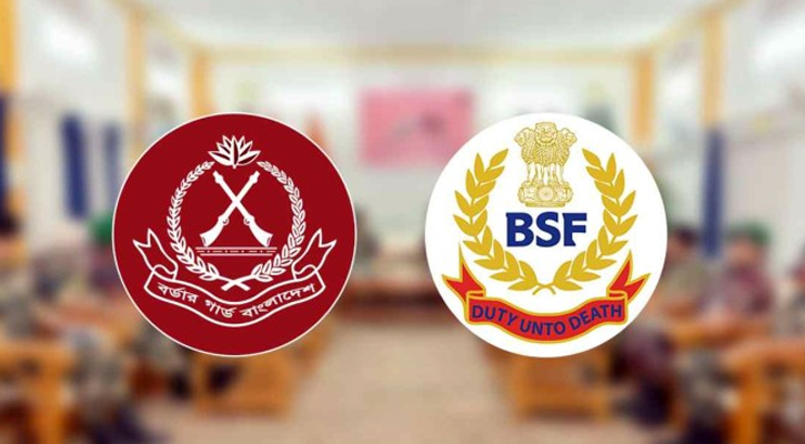 ৫৬তম সীমান্ত সম্মেলনে ঢাকায় আসছে ভারতের বিএসএফ প্রতিনিধি দল