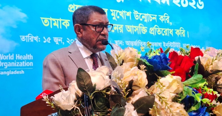 তামাক নিয়ন্ত্রণে কঠোর আইন চান স্বাস্থ্যমন্ত্রী