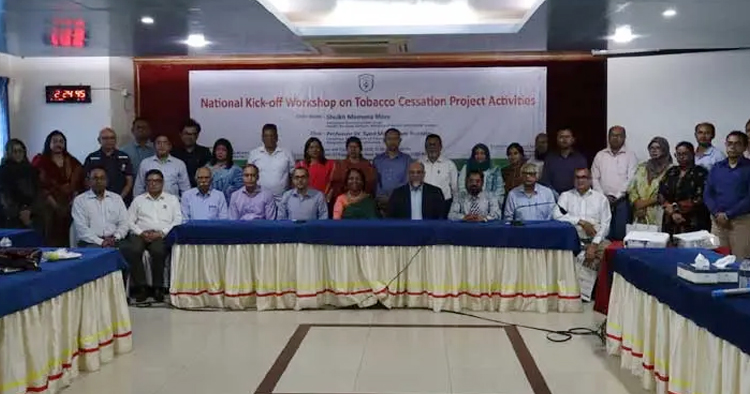 তামাক নিয়ন্ত্রণে তৃণমূল স্বাস্থ্যসেবা জোরদারের আহ্বান বিশেষজ্ঞদের