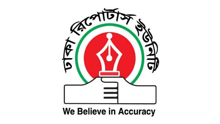 তুহিনকে হুমকির ঘটনায় উদ্বেগ জানাল ডিআরইউ