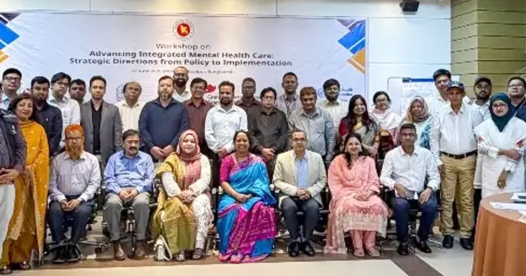 তৃণমূলে মানসিক স্বাস্থ্যসেবা পৌঁছাতে কর্মপরিকল্পনা নির্ধারণ