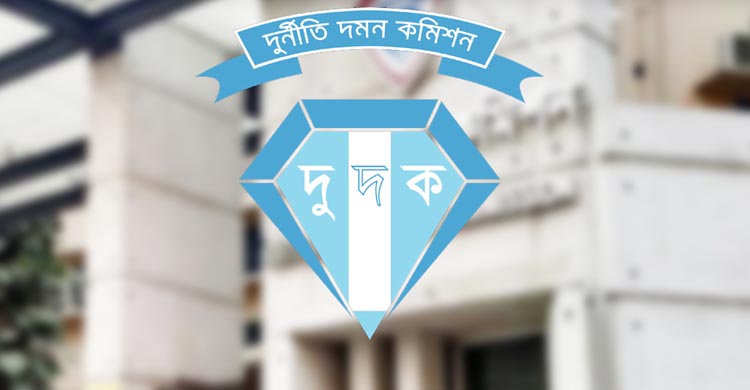 দুর্নীতি দমন প্রক্রিয়ার শক্তিশালী যাত্রা