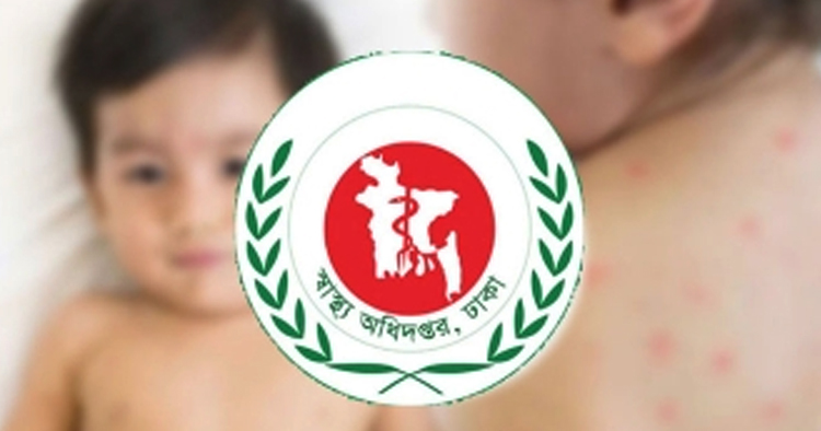 দেশে হাম-সংক্রান্ত মৃত্যু ৬৫২, শিশুদের নিয়ে উদ্বেগ বাড়ছে