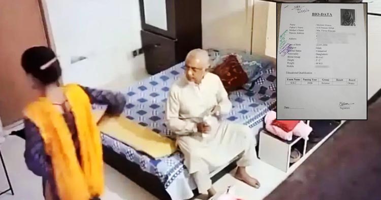 দ্বিতীয় স্ত্রী দাবি এমপির, বিয়ের ৫ দিন পরও বায়োডাটায় ‘অবিবাহিত’ মরিয়ম