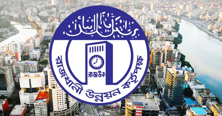 নকশাবিহীন ভবন, নীতিমালা ও শাস্তির ফাঁদে রাজউক