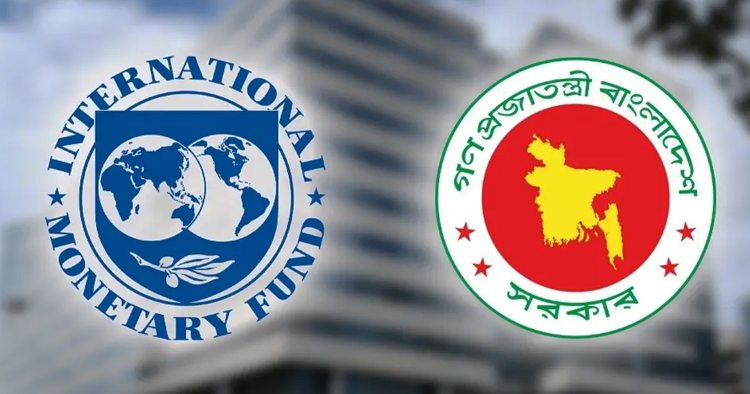 নতুন ঋণের আগে পাঁচ সংস্কারে জোর আইএমএফের