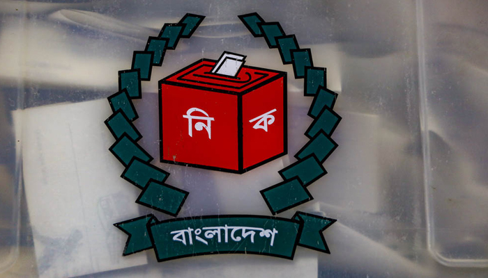 নতুন নিবন্ধন: ২২ দলকে মাঠ পর্যায়ে যাচাইয়ের নির্দেশ ইসির
