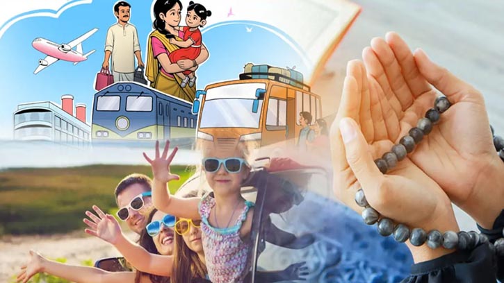 নিরাপদ ঈদযাত্রার জন্য ইসলামি দোয়া