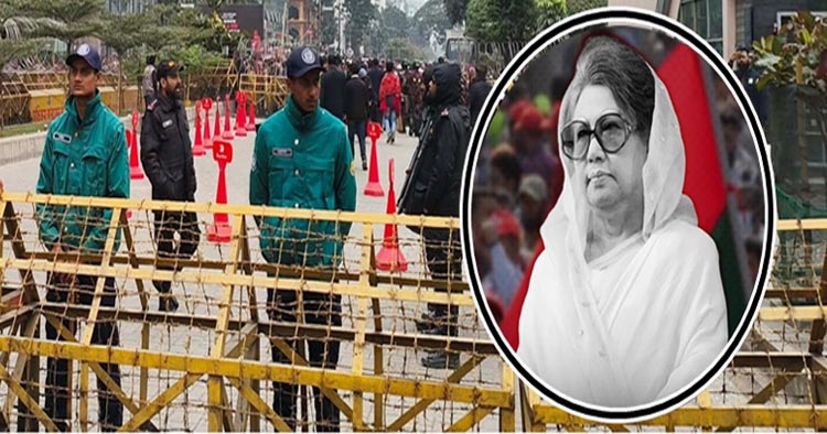 নিস্তব্ধ এভারকেয়ার