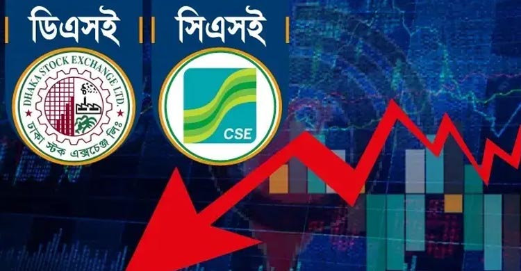 পতনের বৃত্তে আটকে শেয়ারবাজার: সতর্কতার ঘণ্টা বাজছে