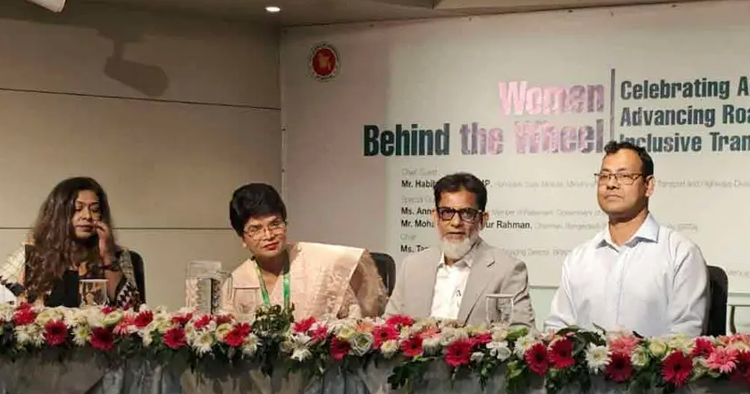 পরিবহন খাতে নারীর অংশগ্রহণ বাড়ানোর আহ্বান প্রতিমন্ত্রীর