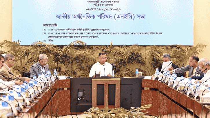 প্রধানমন্ত্রীর সভাপতিত্বে এনইসি সভা শুরু