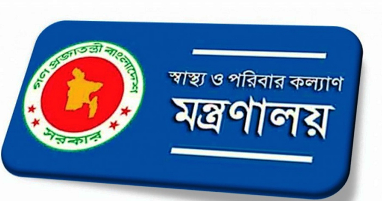 বছরজুড়ে সরকারি হাসপাতালে বিনামূল্যে ডেঙ্গু পরীক্ষা