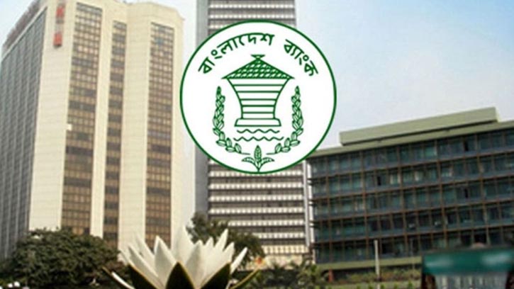 বাংলাদেশ ব্যাংকের ১৯ কর্মকর্তার বিষয়ে তথ্য চাইছে দুদক