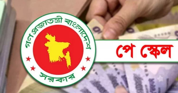 বাংলাদেশ সফরে আইএমএফ, অর্থনৈতিক সংস্কার থাকবে আলোচনার কেন্দ্রে