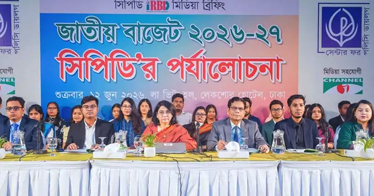 বাজেট বাস্তবায়নের ভিত্তি দুর্বল, বড় ঝুঁকি দেখছেন মোস্তাফিজুর রহমান