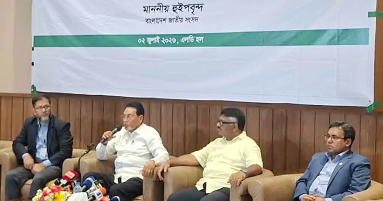বাজেটে সরকার–বিরোধী দলের যৌথ অংশগ্রহণকে ‘ঐতিহাসিক’ বললেন চিফ হুইপ