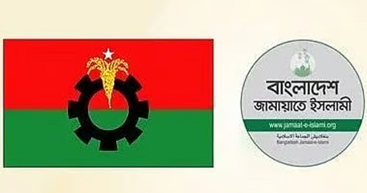 বিএনপিকে চাপে রাখতে সক্রিয় হচ্ছে জামায়াত