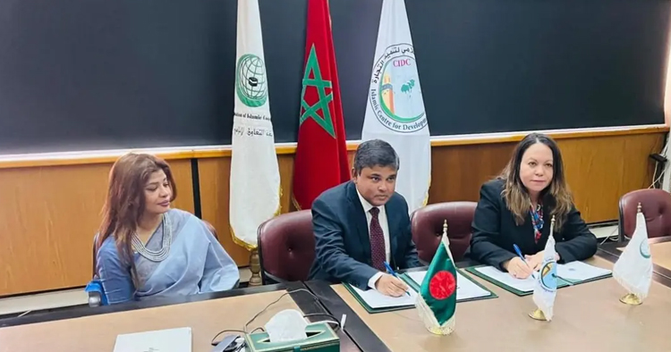 বিএফটিআই ও আইসিডিটি স্বাক্ষর করলো সমঝোতা স্মারক