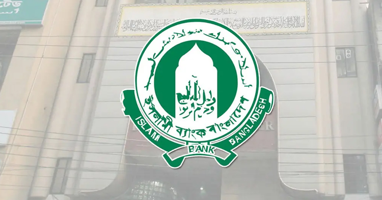 বিক্রেতা ফেরায় ইসলামী ব্যাংকের শেয়ারে দরপতন, বেক্সিমকোতে অব্যাহত ক্রেতা সংকট