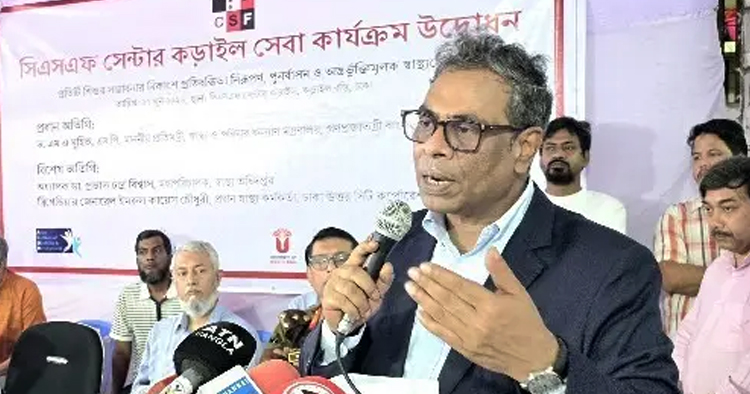বিশেষ চাহিদাসম্পন্ন শিশুদের জন্য দেশব্যাপী স্বাস্থ্যসেবা প্রকল্পের উদ্যোগ