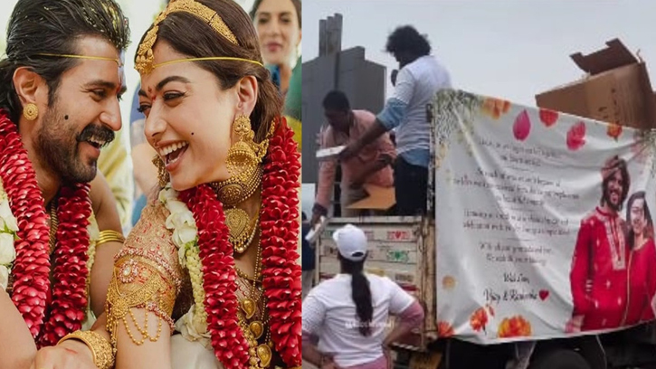 বিজয়-রাশমিকার বিয়ের আনন্দ, দেশের মানুষ পাচ্ছে মিষ্টি