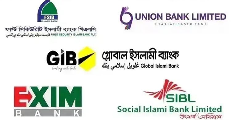 বৃহস্পতিবার থেকে টাকা উত্তোলন করতে পারবেন আমানতকারীরা