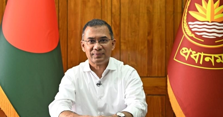 মুক্তিযোদ্ধা কল্যাণ ট্রাস্টের নতুন ট্রাস্টি বোর্ড, চেয়ারম্যান তারেক রহমান