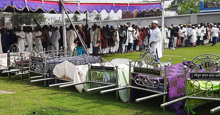 পাশাপাশি কবরে সমাহিত ৯ স্বজন