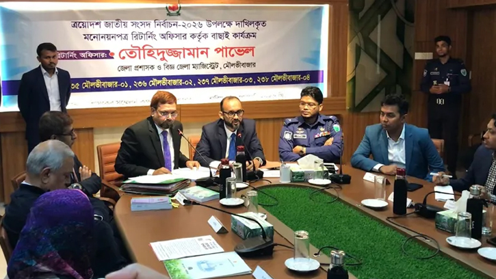 মৌলভীবাজারের ৪টি আসনে ২৬ প্রার্থী বৈধ,বাতিল ৫ জনের 