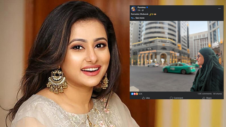 পূর্ণিমা জানালেন রমজান মাসের শুভেচ্ছা
