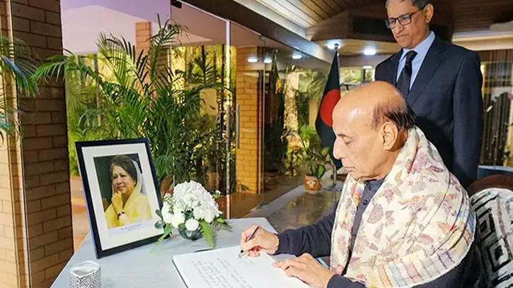 খালেদা জিয়ার মৃত্যুতে রাজনাথ সিংয়ের শোকবার্তা ও শ্রদ্ধা