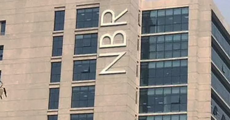 রাজস্ব আদায়ে বড় ঘাটতিতে এনবিআর