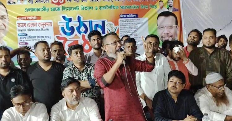 রাষ্ট্র মেরামতের ৩১ দফা কর্মসূচি নিয়ে আলোচনা