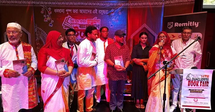 লন্ডনে জমজমাট বাংলাদেশ বইমেলা, কবিতা-গান-গ্রন্থ উন্মোচনে মুখর দুই দিন