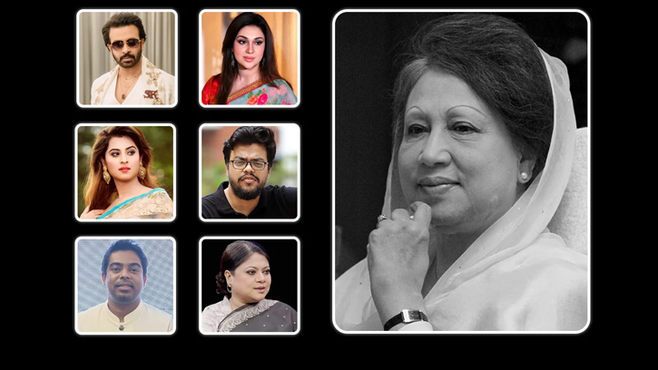 বেগম খালেদা জিয়ার মৃত্যুতে দেশজুড়ে শোক
