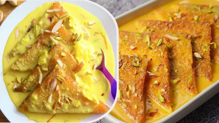 ঈদ স্পেশাল নজরকাড়া শাহী টুকরা