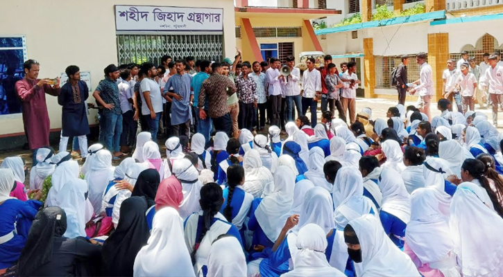 দশমিনায় শিক্ষক দম্পত্তি লাঞ্ছিত: ইউএনওর ক্ষমা ও অপসারণের দাবীতে বিক্ষোভ